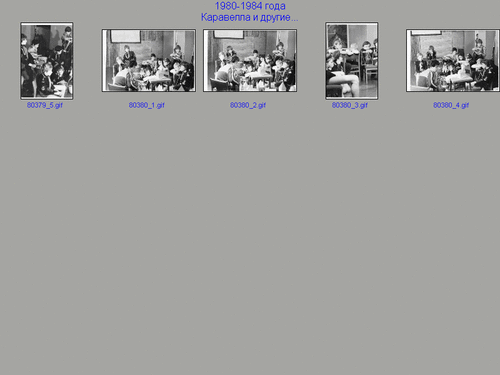 Caravella80_index_056